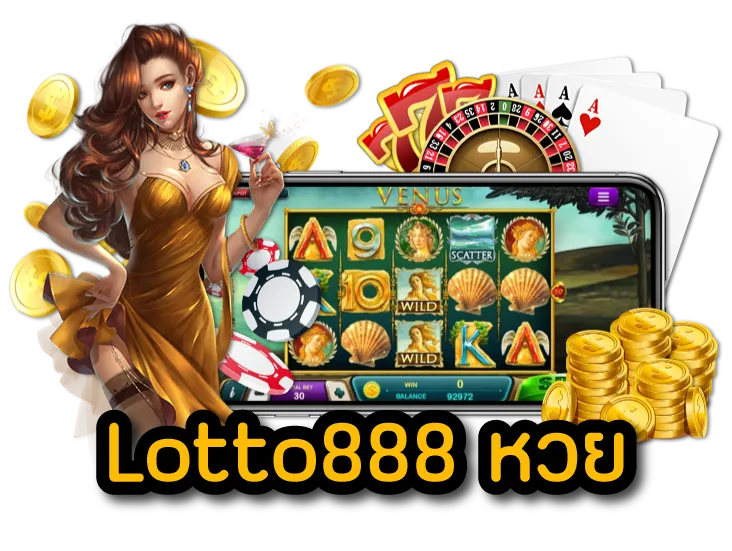 Lotto888 หวย